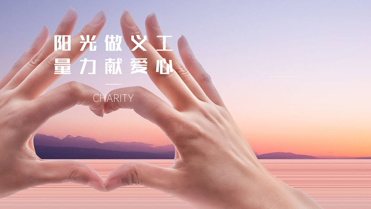 致敬城市美容师